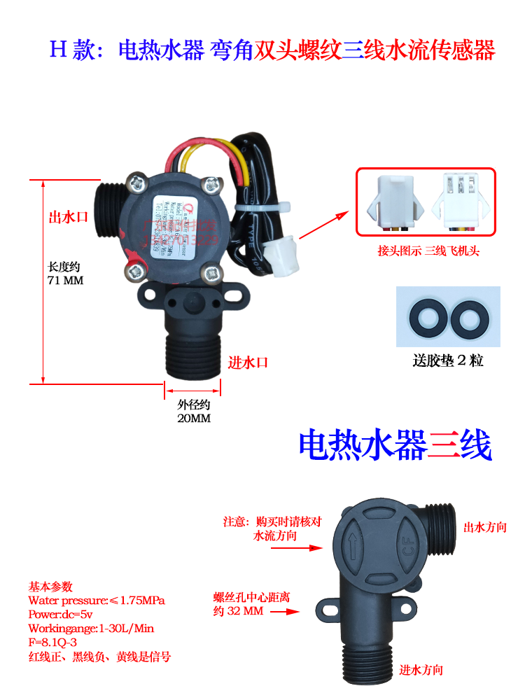 Выгнутый угол типа H, три линии