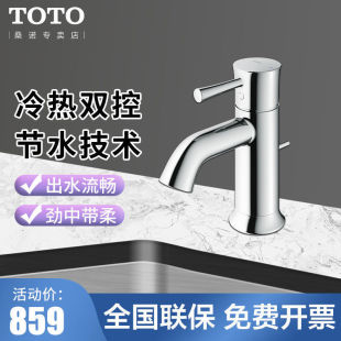 TOTOˮ���^�������ο�̨����~ϴ��Ę��ˮ���^TLS02301B