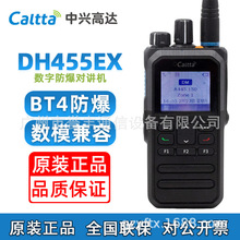 �m�����d���_���v�CDH455EX�������v�C����ʯ�ͻ���ú�V������BT4