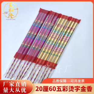 20��60��ʠC�ֽ���tɫ�@�ְ������С������S�����l��������