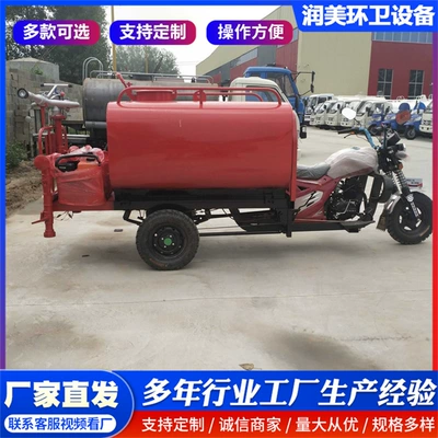 Suvarma maşınları Rescue Fire-Fighting Sprinkler Truck Community