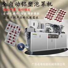 ����DPP-80�X�����ְ��b�C ������Ĥ���b�C �z���X�X���ַ�ڙC