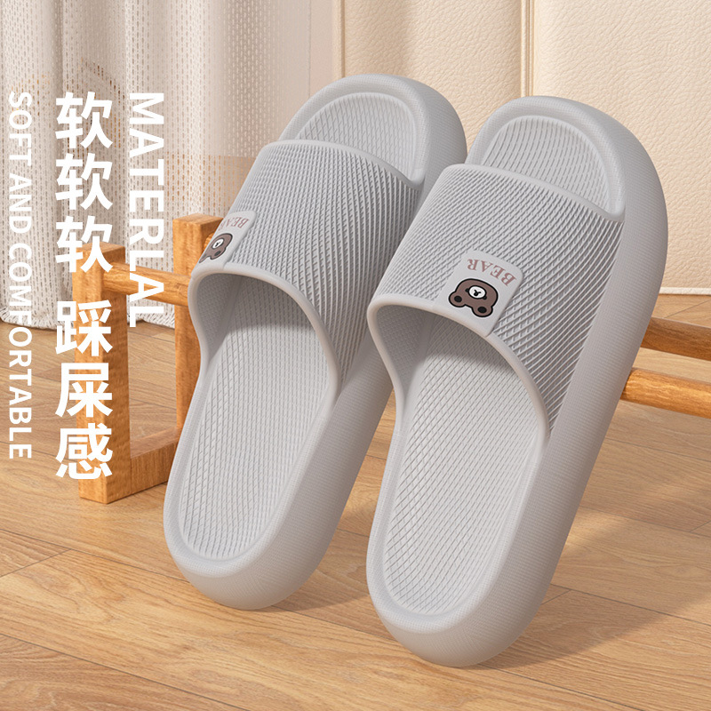 회색