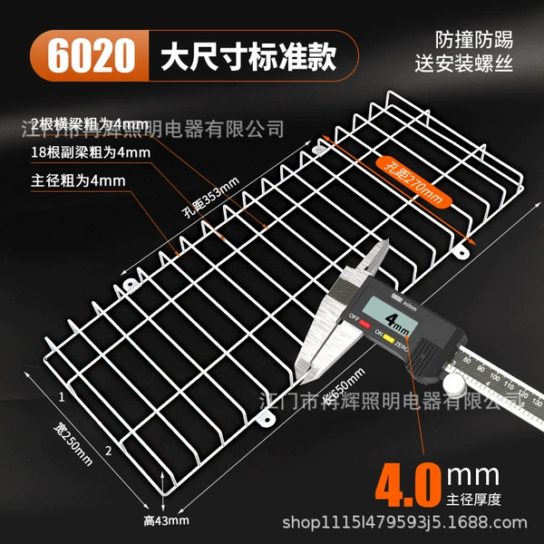 Standard large-size protective cover [650*250*45]