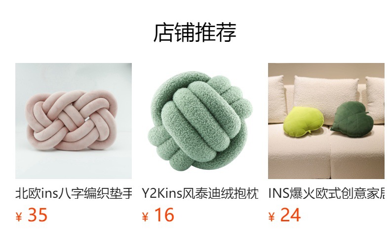 预览状态下无法点击,发布后,可点击跳转到对应的商品页面 O1CN01P7p0EQ1Bs30nph50o_!!0-0-cib.jpg