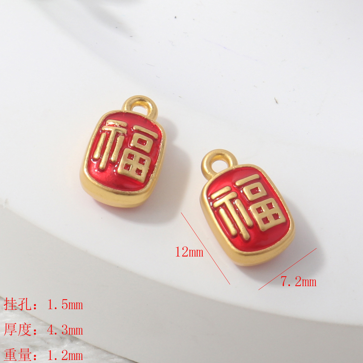 古法沙金福牌串珠吊墜 國潮恭喜發財diy手工製作手鍊項鍊直播材料