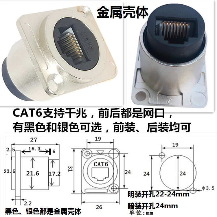 D̶ֱͨģRJ45źŶԽͷӿĸ