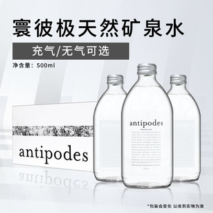 徱˘O�����Ȼ�VȪˮ���l �����m�M�����õVȪˮ500ml*6ƿ�b徱�