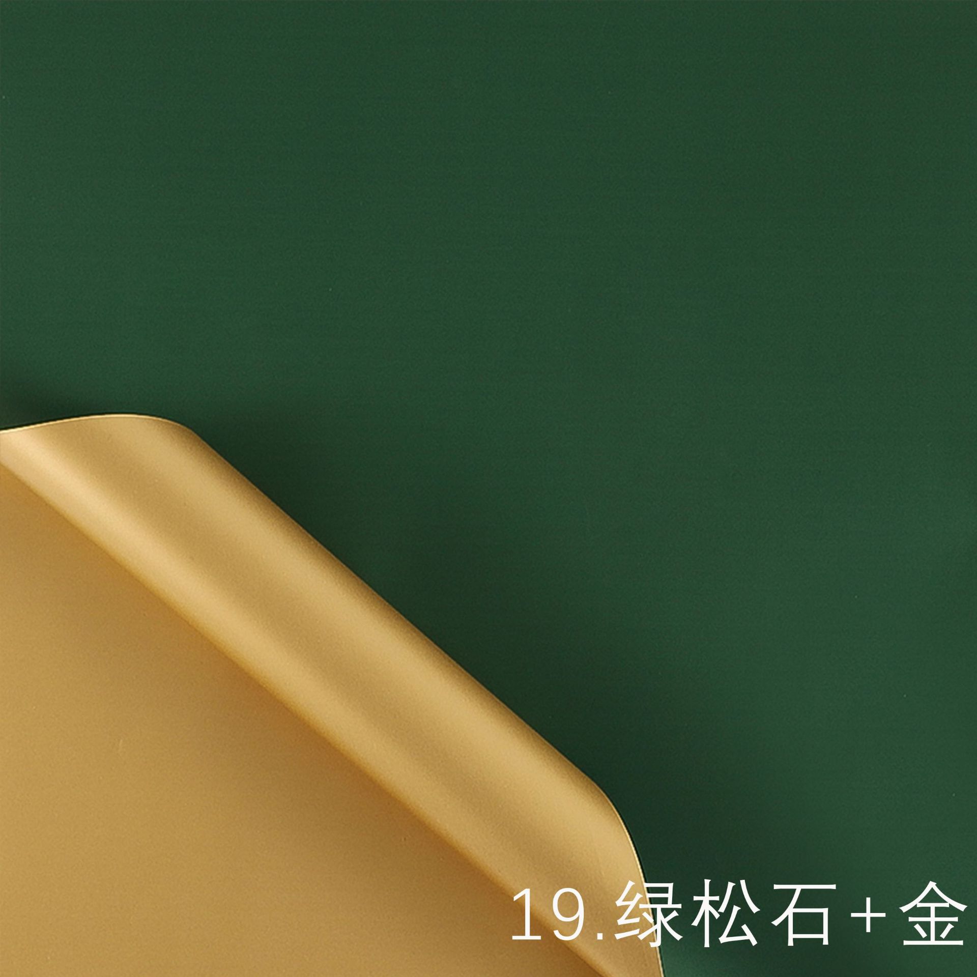 Lizgiran embalaje de flores de dos colores Ouya papel hecho a mano regalo apertura papel de regalo impermeable ramo floral papel de regalo