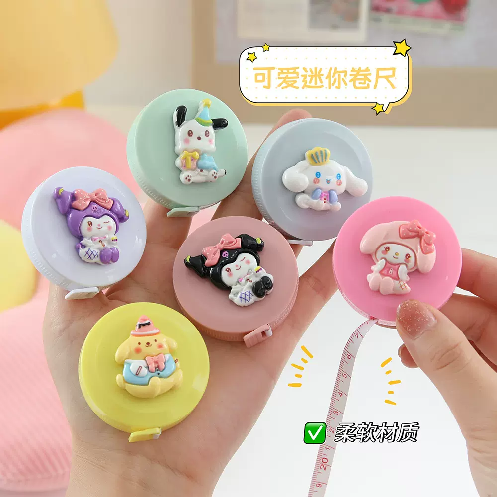 可爱卡通便携式小卷尺量衣量三围自动伸缩软尺糖果色立体公仔皮尺