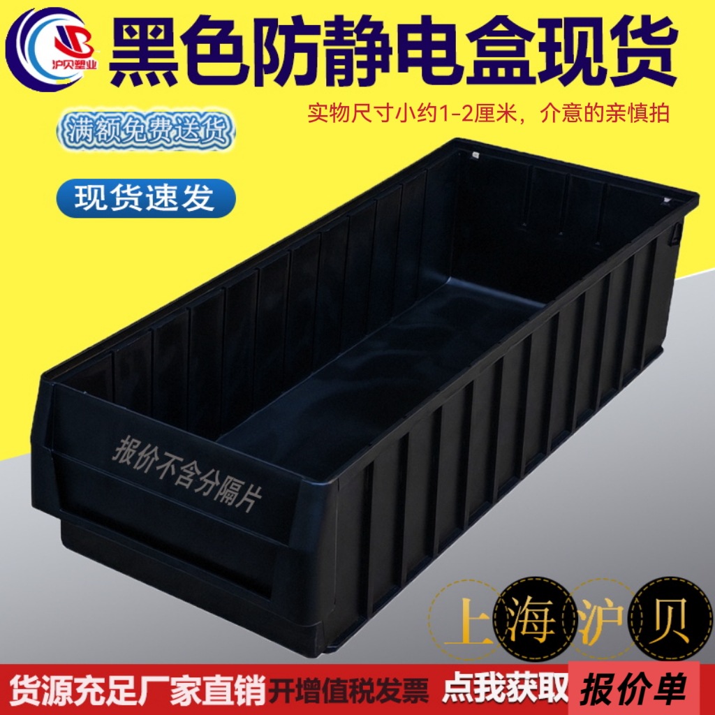 RK6214 caja de material antiestático con inserción dividida caja de piezas antiestáticas caja de tornillo negro caja rectangular image 3