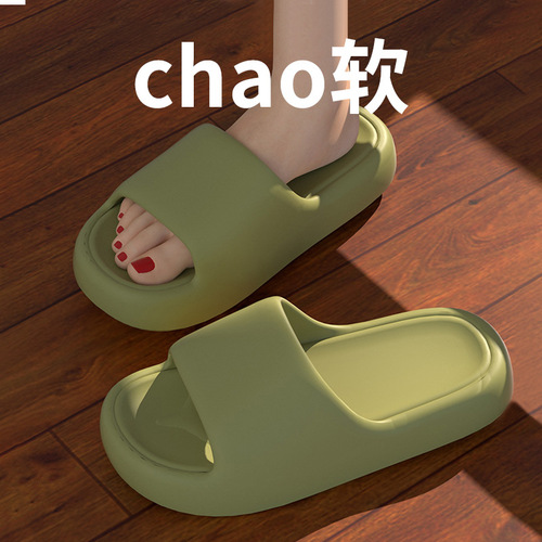 Shit-stepping slippers for women summer indoor home bathroom bath non-slip couples thick-soled eva slippers for men's home