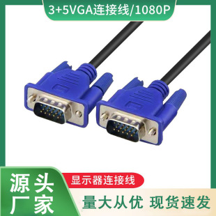 VGA���S��3+515ᘌ�15�VGA���往Һ���@ʾ���B�Ӿ�1.5�׸����ݔ