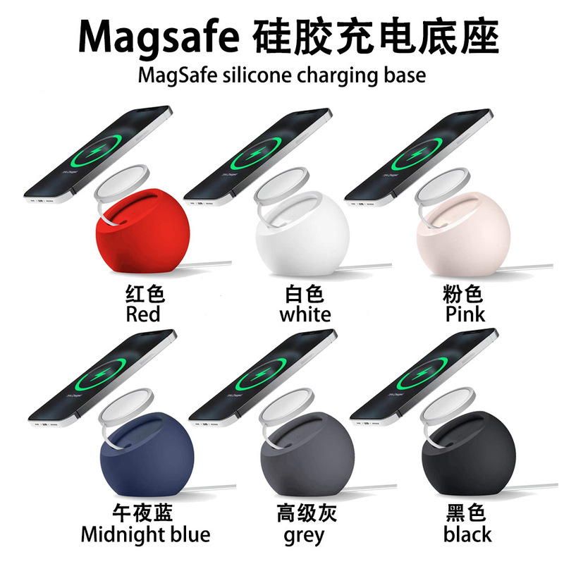 Magsafe Silicone Bracket Suitable for Apple 12 Mobile Phone Magnetic Wireless Charging Mobile Phone Stand Desktop Charging Base