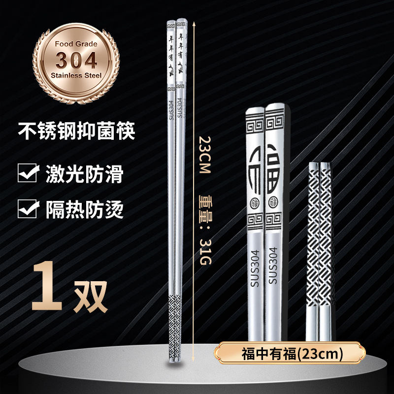 축복은 축복입니다