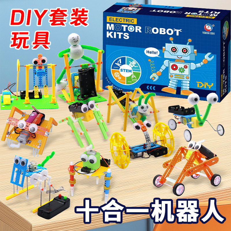 十合一机器人套装电动爬虫机器人手工diy材料包科学实验益智玩具