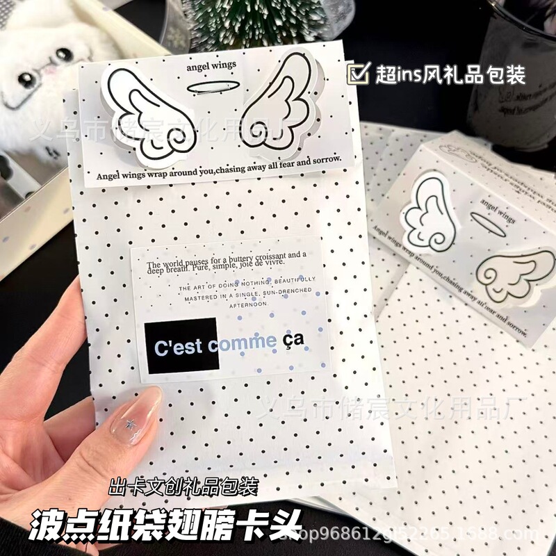 Polka Dot Paper Bag with Wing Card Holder, High-Value Card Holder, Cultural and Creative Gift Packaging Bag, Jewelry Packaging, Special-Shaped Simple Card Holder