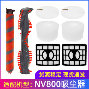 Suitable for Shark Vacuum Cleaner Accessories Nv800 Nv680 Nv801 Floor Brush Carpet Brush Filter Cotton