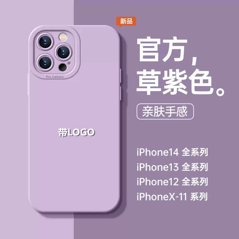 Совместимый силиконовый чехол для телефона Apple, iPhone 13, защитный чехол, iphone