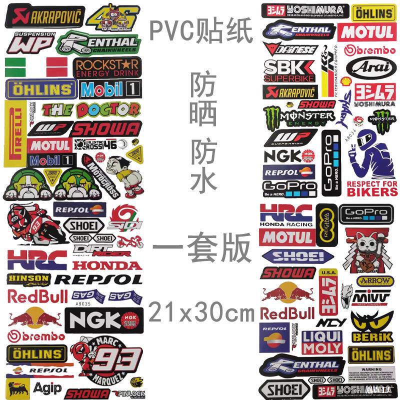 Motorcycle Stickers, Motorcycle Stickers, Scorpion Helmet Stickers, Waterproof and Sunscreen Electric Vehicle Reflective Decorative Decals