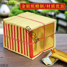 �V�|�ٰl���y����Ԫ�����l���4��6��8��󏈂��y�𲭼��a����