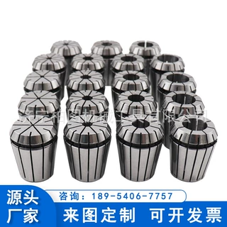 ER20/ER25/ER32弹簧夹头筒夹雕刻机夹头主轴电机夹头