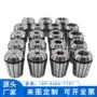 er20er25主轴弹簧筒夹