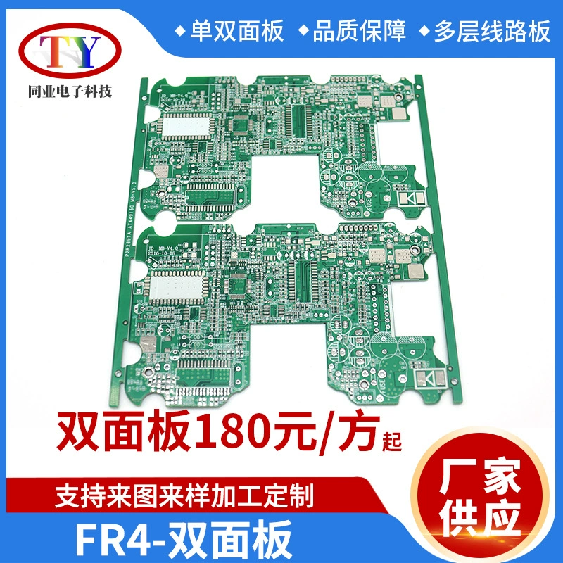 Производители источника напрямую поставляют односторонний лист FR4