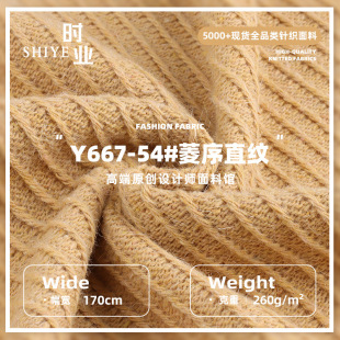 ����ֱ�y���� 260g��]��ë���ë������r�b�� �ﶬ����ᘿ�����