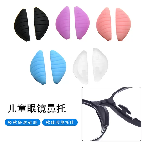 Glasses Nose Pare Inserted Nose Pare Inserted Nose Pare Silicone Non-slip Nose Pare Inserted Children's Preset