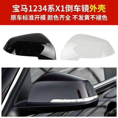 Rear mirror/rearview mirror assembly — F22 F30 F35 F36 E84