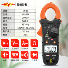 늹������Q�α��f�ñ�VC866A�Q�������������������ݱ���