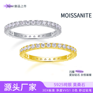2025 Hot-Selling Ring S925 Silver Inlaid Moissanite Ring Niche Design Ring Ring Source Ready Stock