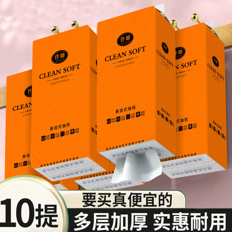 With Qing hanging paper toilet paper wall hanging toilet paper 3 questions