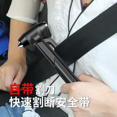 broken glass car multi-function self-defense – Qəza çəkici