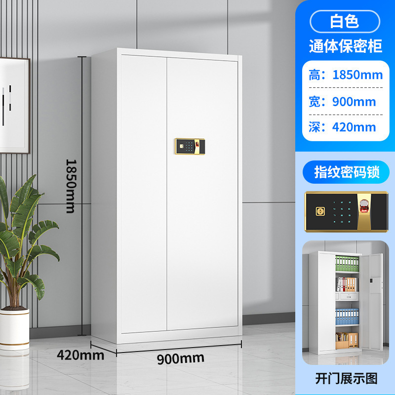 White all-over fingerprint lock [with drawer]