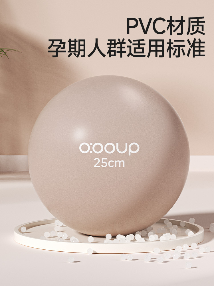 Pelota Pequeña de Pilates y Yoga 25 cm PVC para yoga y masaje de salud