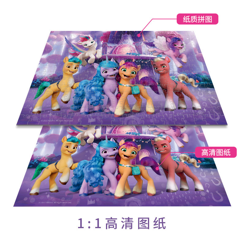 Puzzles de página transfronterizos para niños 100 piezas 200 piezas Ultraman Transformers Ye Lori Pony Baby