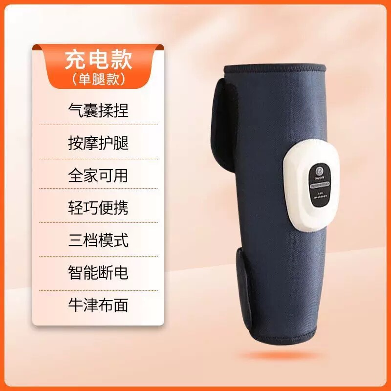 腿部按摩器小腿肌肉加热仪疏通经络静脉曲张电动气压全自动足疗机|undefined