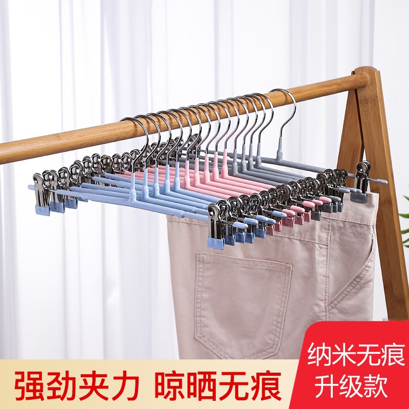 T浸塑无痕裤架防滑加粗伸缩裤夹多功能家用衣架不锈钢防滑裤子架