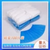 Non-woven cloth, white, 360 gram