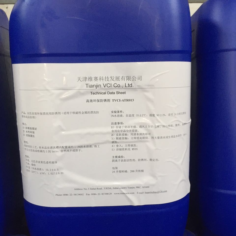 SORP 10 B 超高压清洗剂，乳化型清洗剂 金属清洗剂 进口 免漂洗