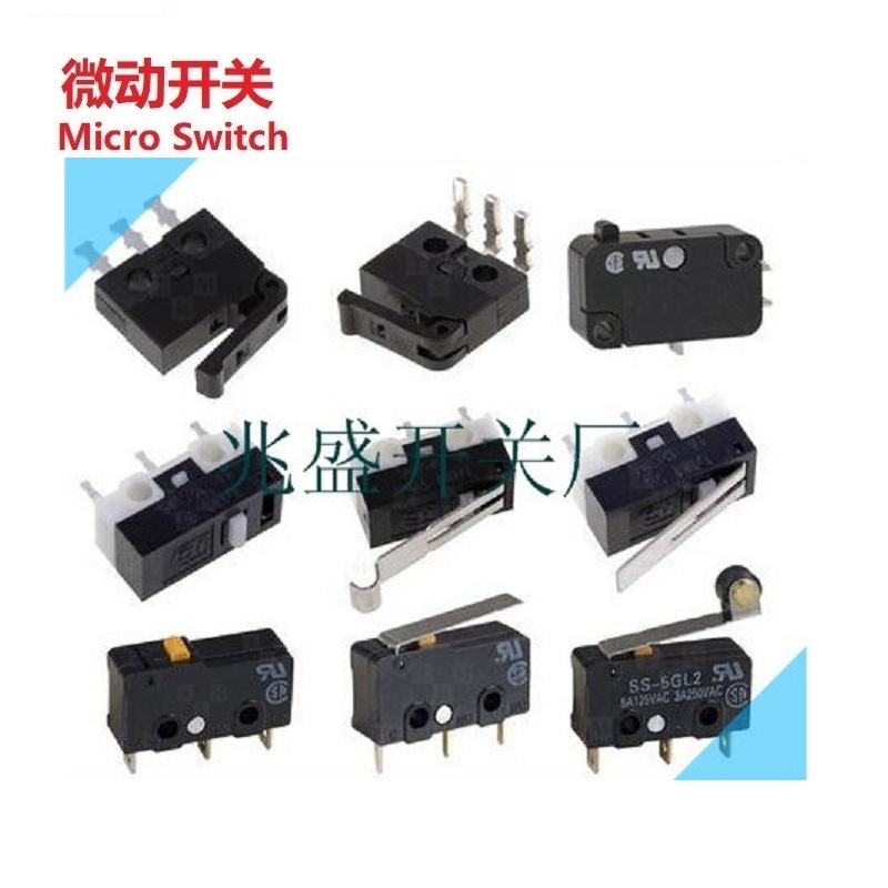 注重微动开关细节设计/微动开关精心研制 /微动开关灵活性好