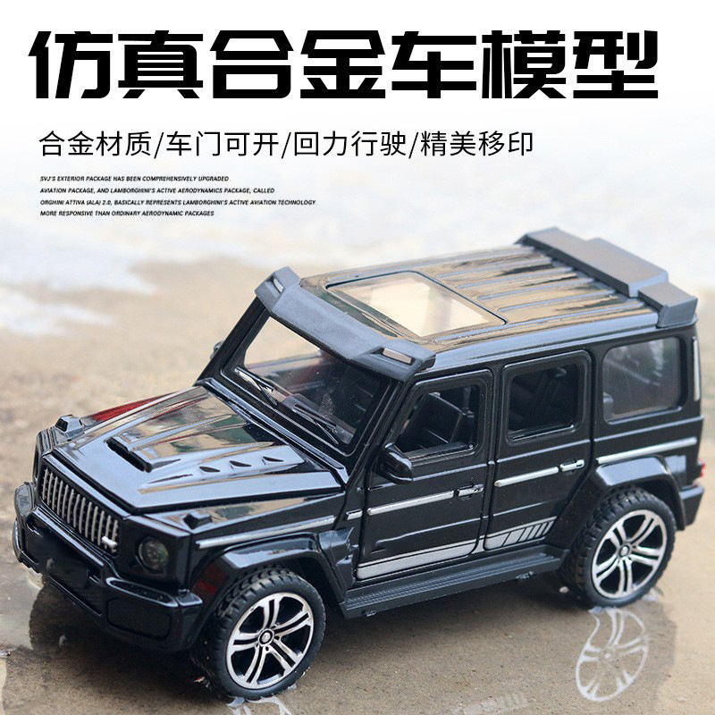 1:32奔弛大G巴博思合金車模型聲光6開門越野兒童玩具車載擺件代發
