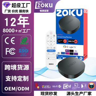 Zoku�羳ȫ���ҕ������C5�����Z������8GB�p�lWiFi�o���_�ҕ��