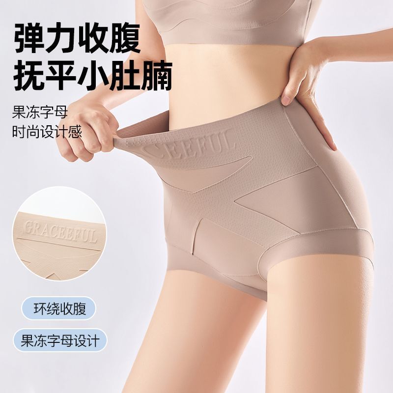 Factory Direct Sales Cross-Border Popular High-Elastic Skin-Friendly Nude Shaping Waist Shaping Pants High-Waisted Tummy Control Pants