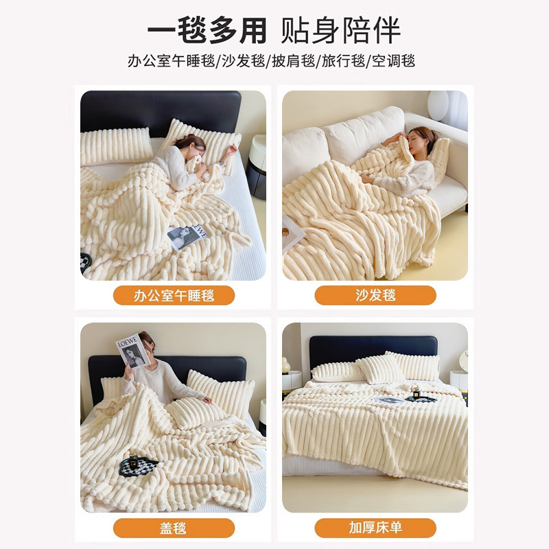 Mantra de peluche de conejo y mantas de peluche de invierno cálidas mantas de siesta dormitorio de estudiantes individuales mantas de núcleo de cuatro estaciones