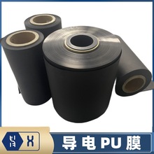 �����PUĤ������5&Omega;-600&Omega;ʯīϩ�h�t��늰l��Ĥ���}�_늘O̼Ĥ