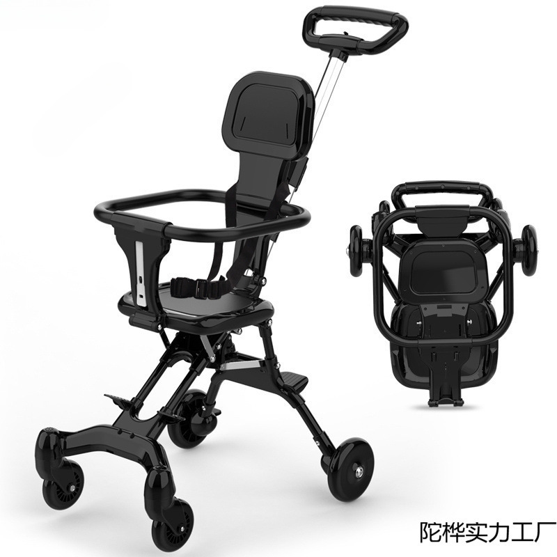Children's Stroller, Lightweight Baby Stroller, One-Click Folding Baby Stroller, Portable High-View Two-Way Pocket Stroller
