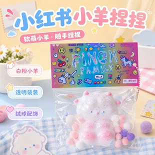 Мягкая игрушка-антистресс овечка из силикона